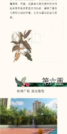 试镜机会