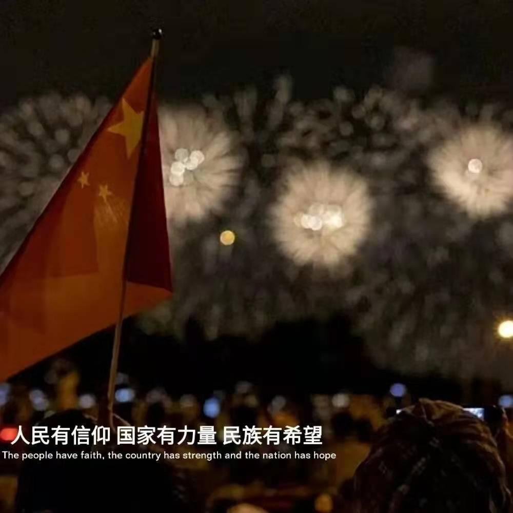 街头摇滚风