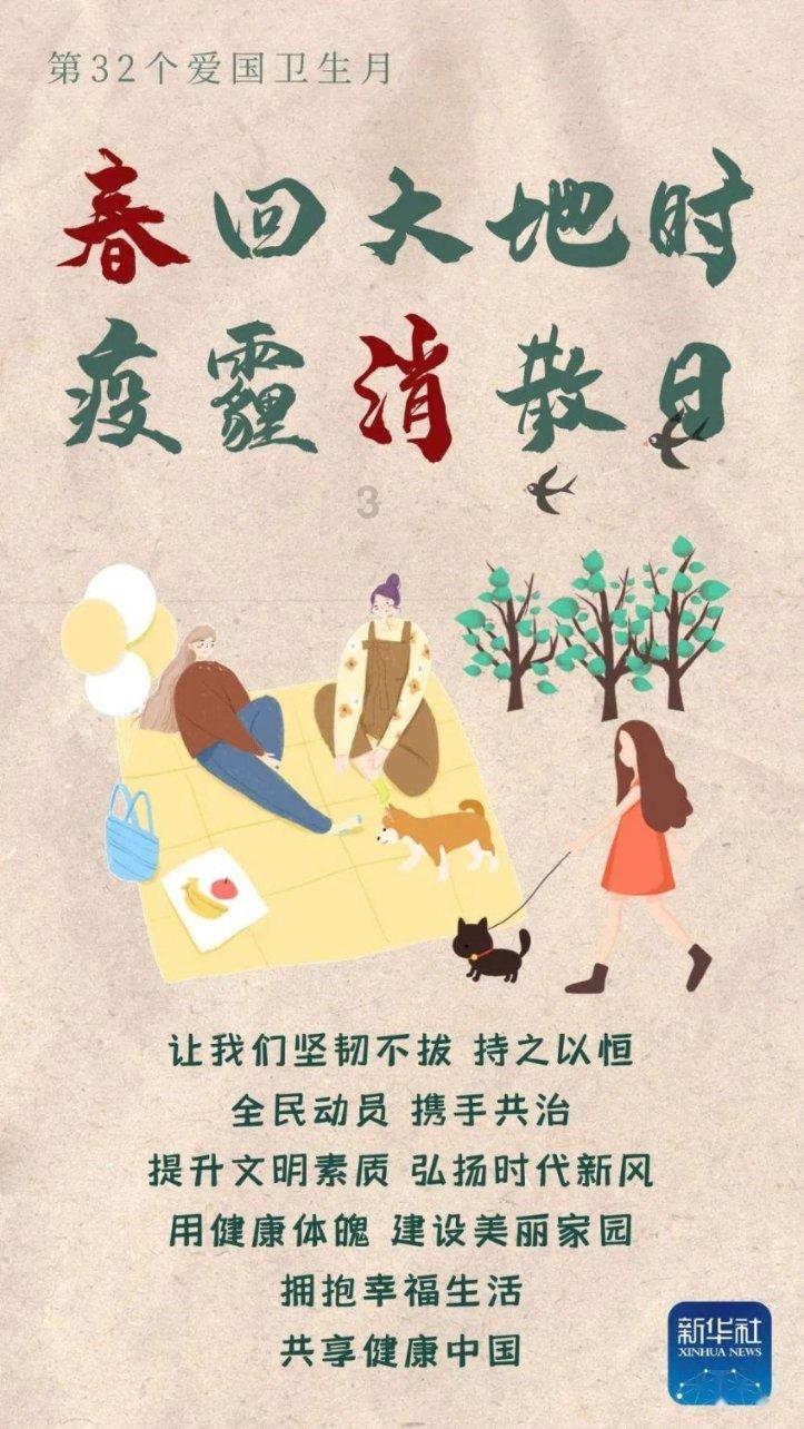 五彩泡沫