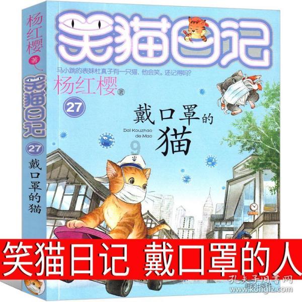磁铁兄弟